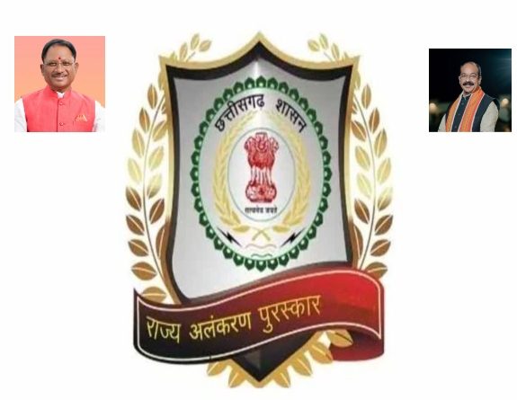 साय सरकार ने खेल अलंकरणों के लिए चयनित खिलाड़ियों की सूची जारी की, 82 लोगों को दिए जाएंगे पुरस्कार और सम्मान